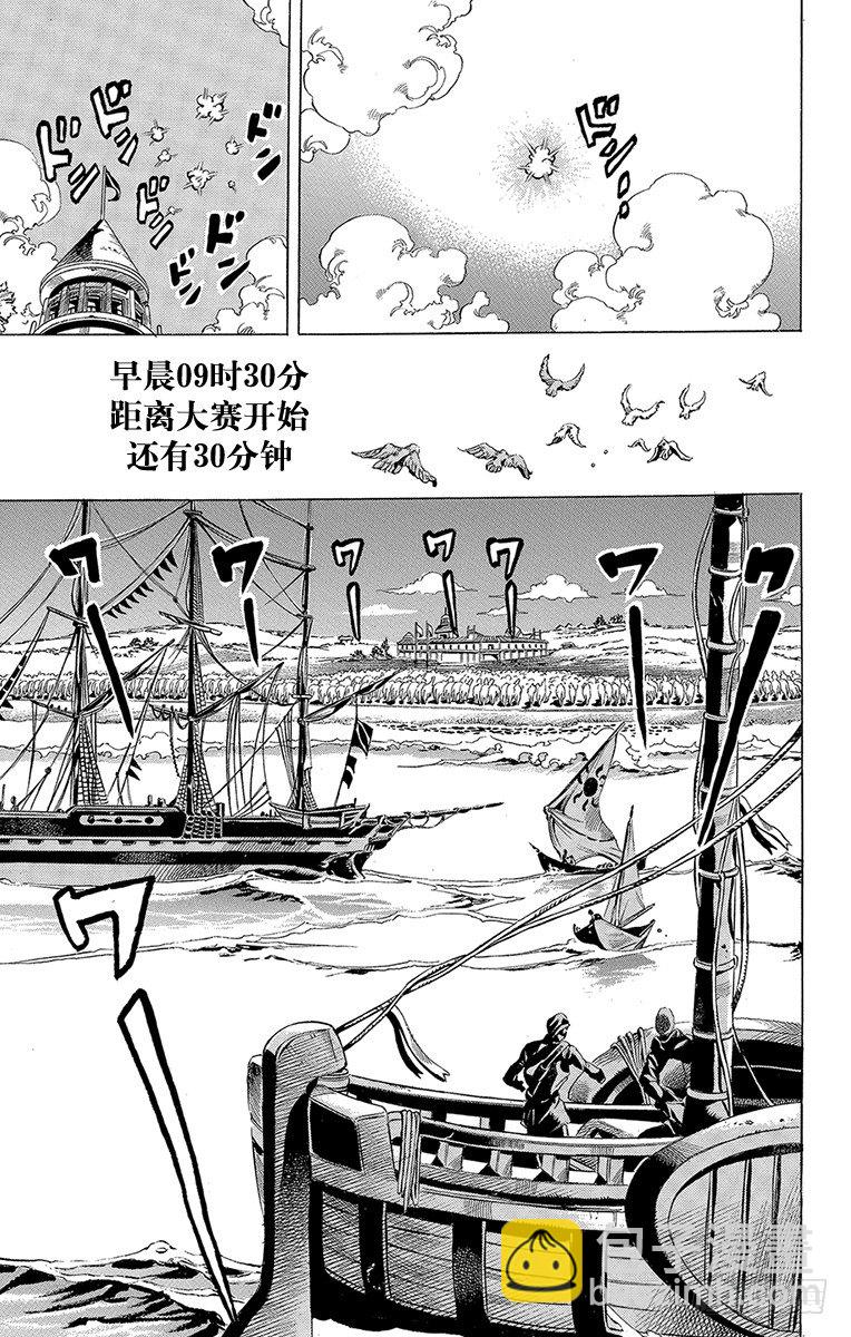 第4话-第4话