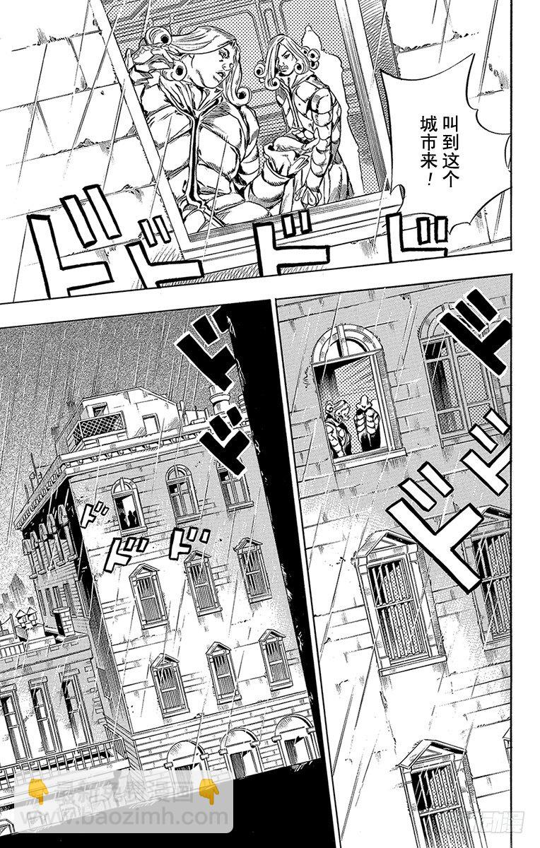 第36话(1/2)-第36话
