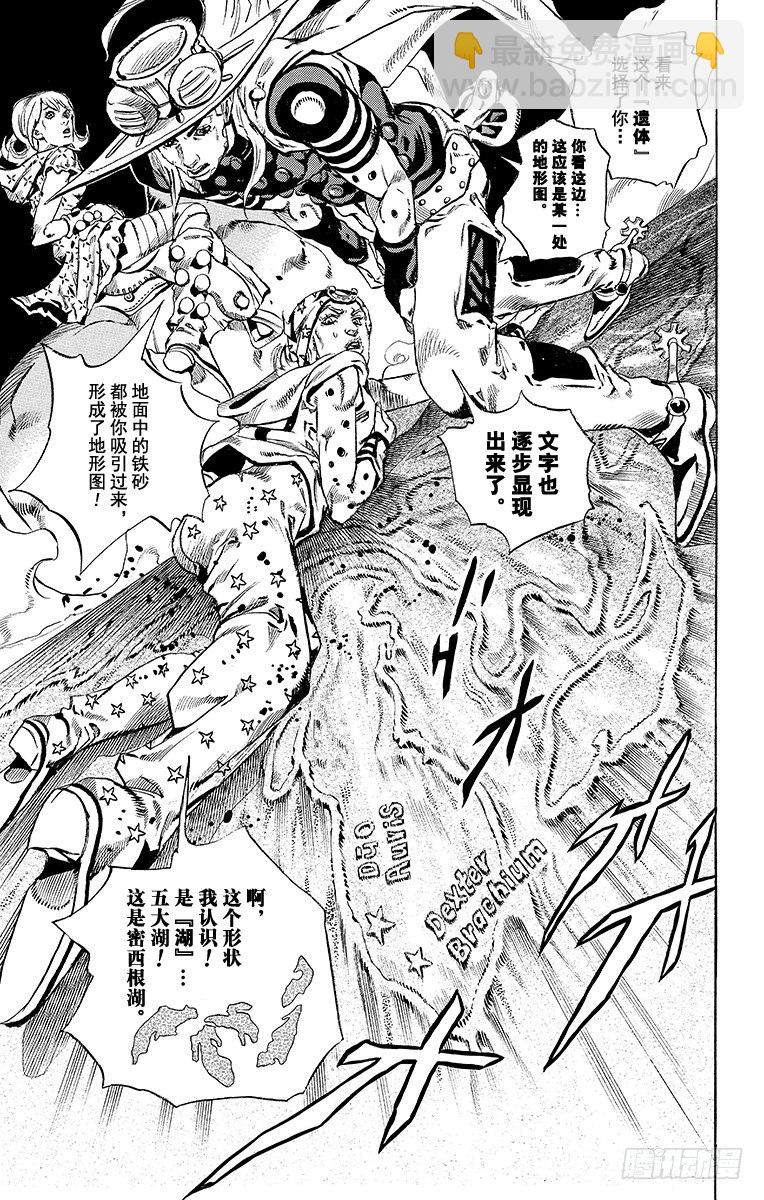 第40话(1/2)-第40话