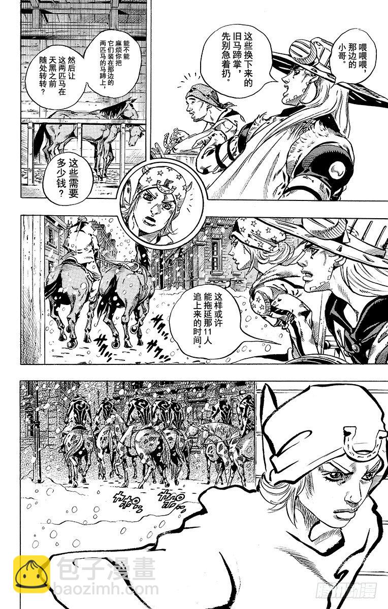 第46话(1/2)-第46话