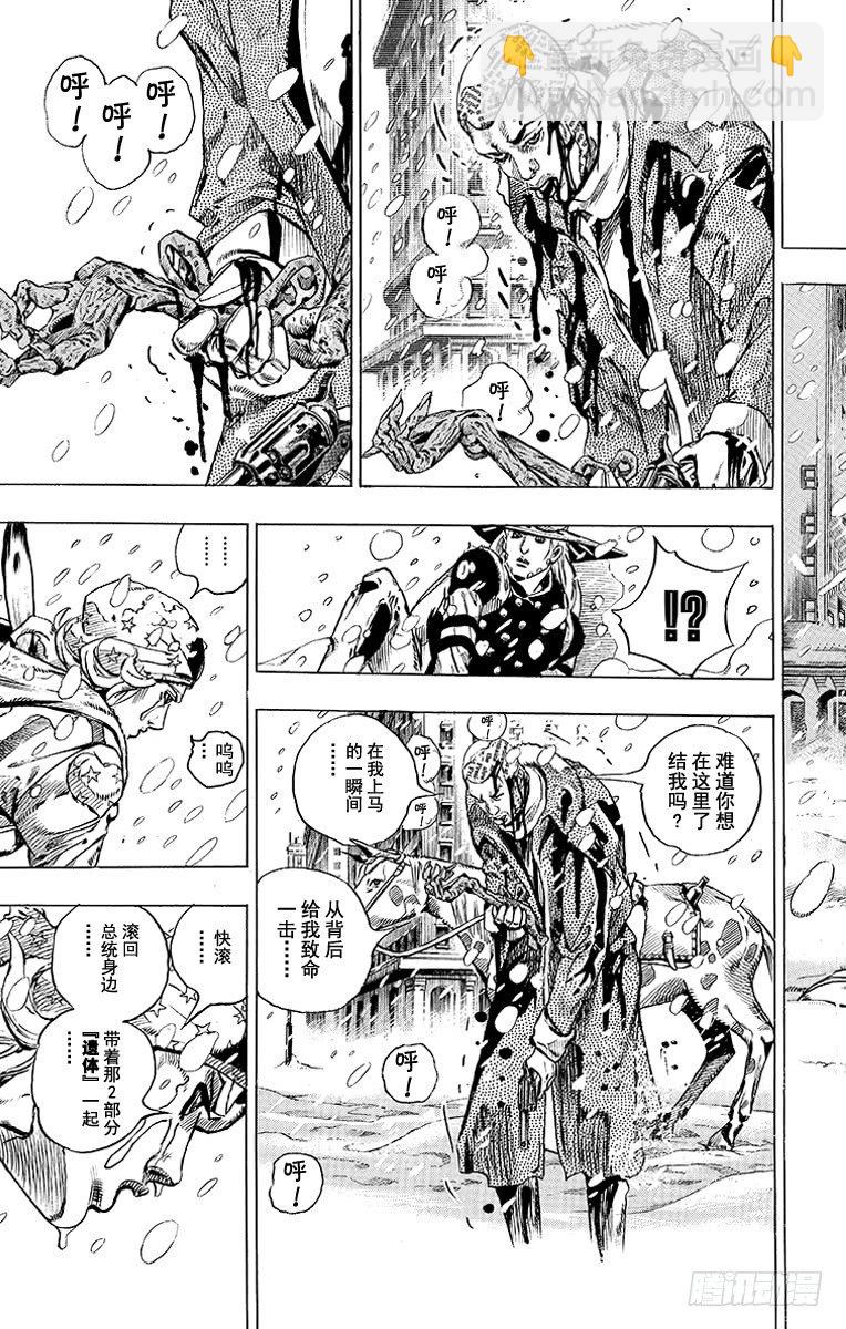 第48话(1/2)-第48话