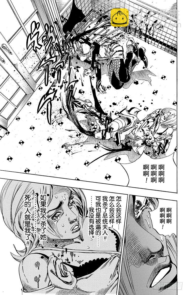 第50话(1/2)-第50话