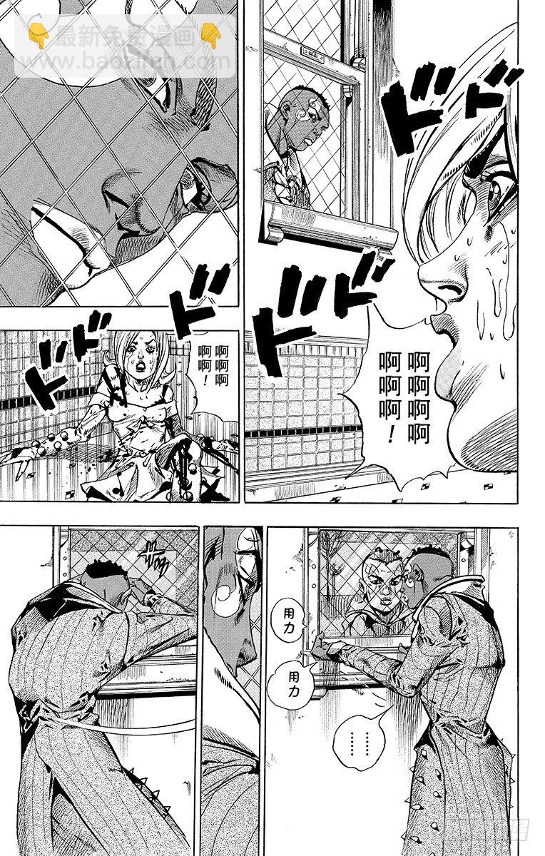 第50话(1/2)-第50话