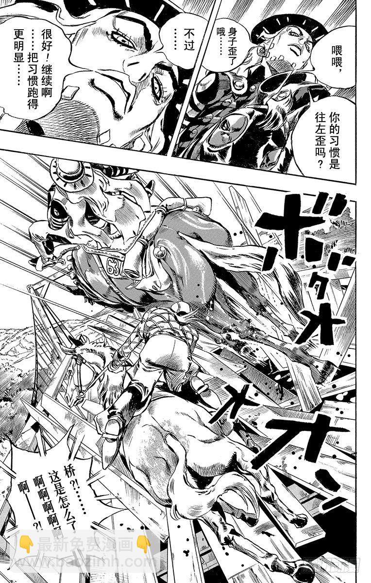 第6话-第6话