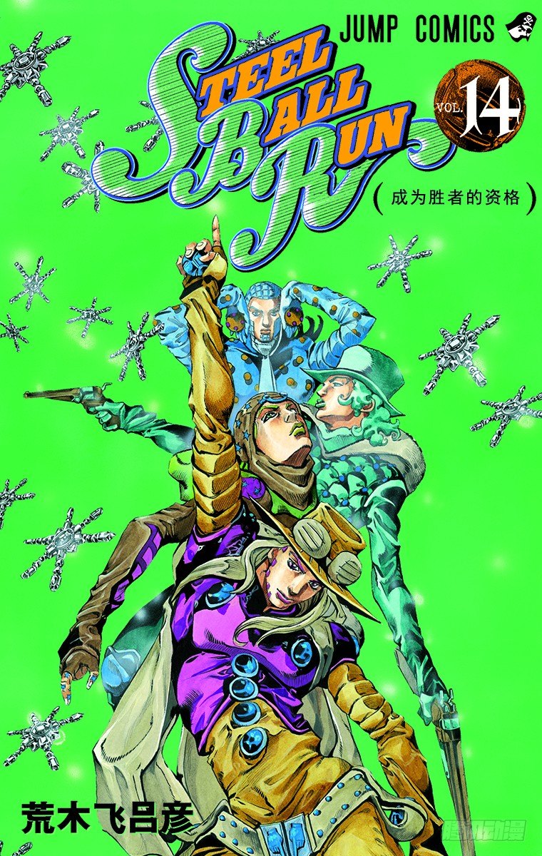 第52话-第52话