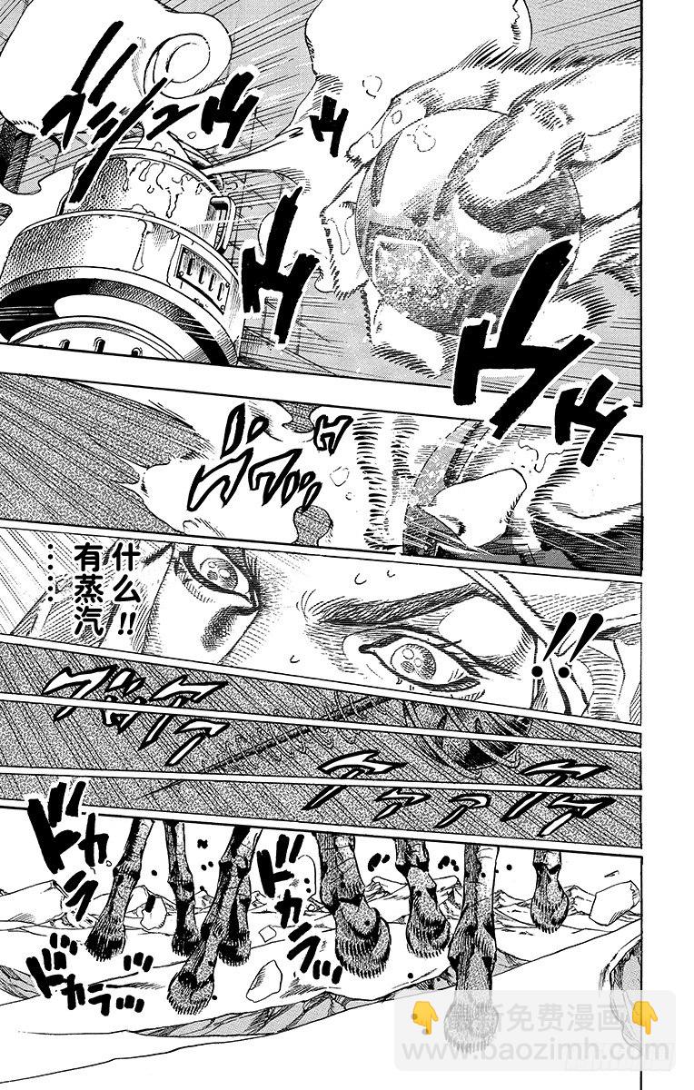 第52话-第52话