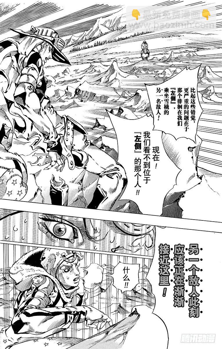 第52话-第52话