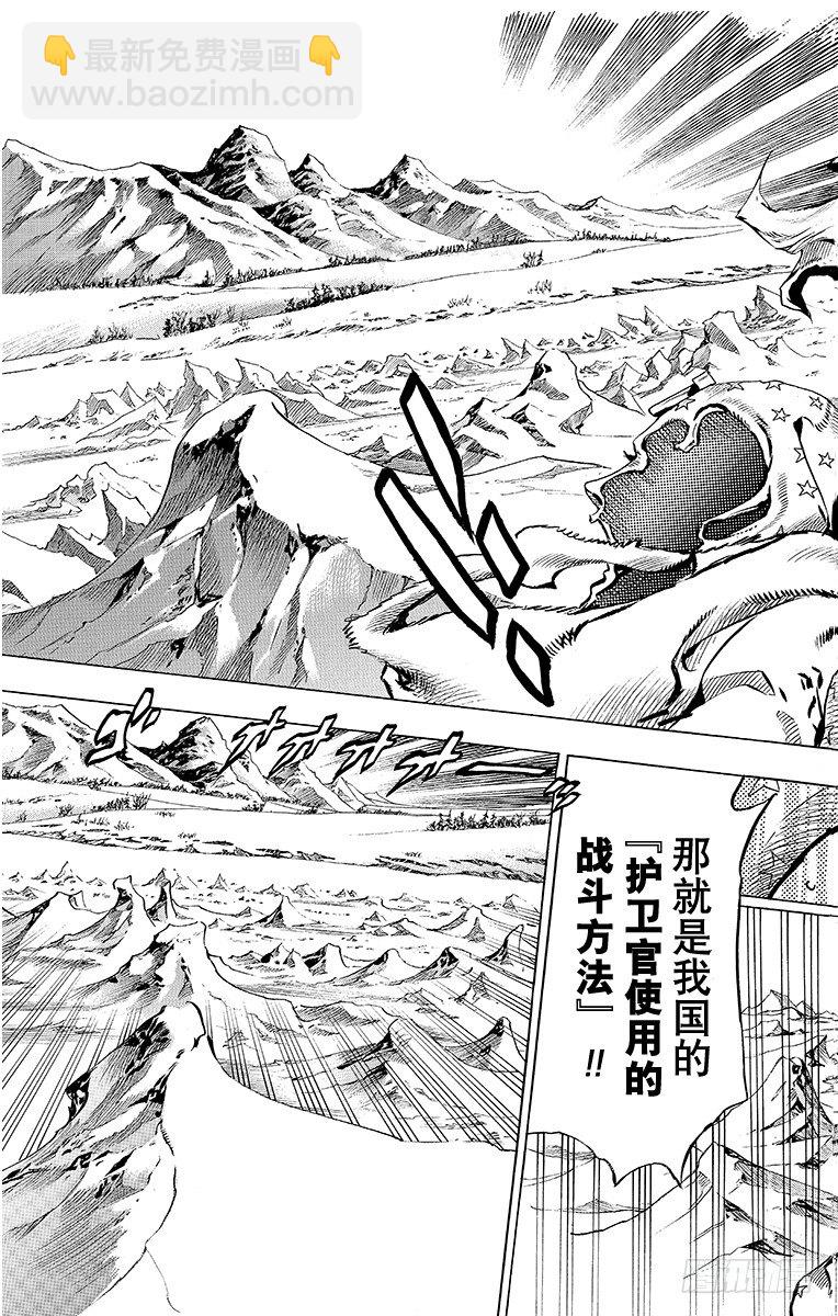 第52话-第52话