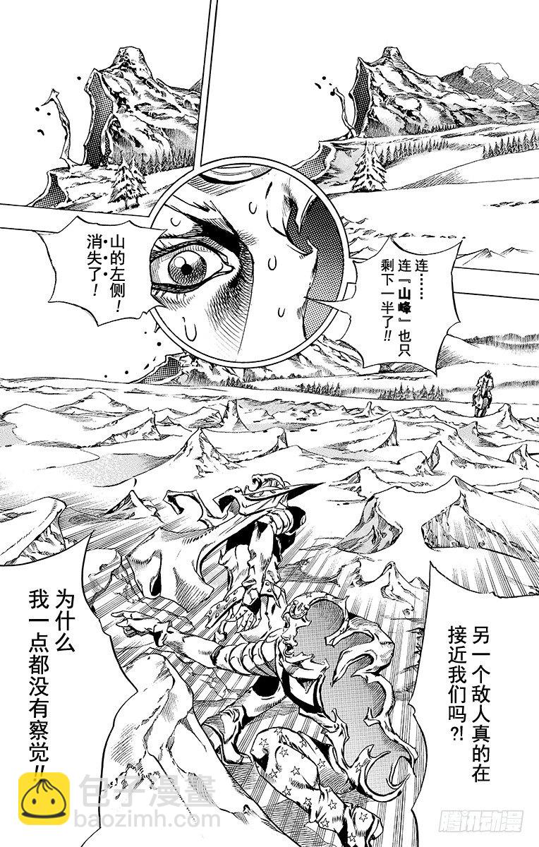 第52话-第52话