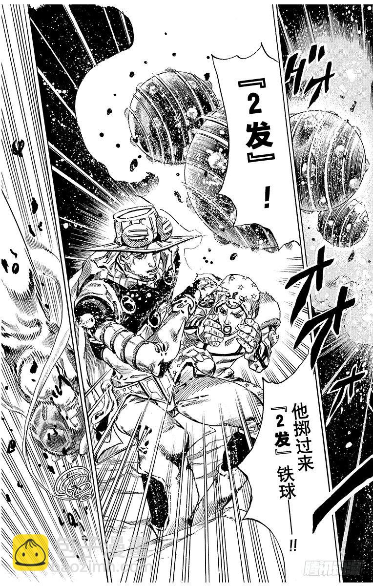 第52话-第52话