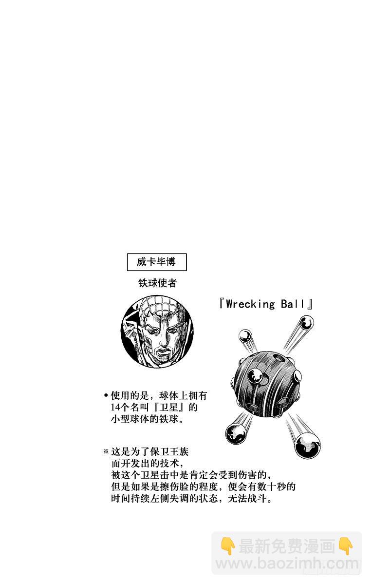 第52话-第52话