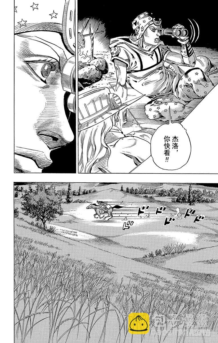 第56话-第56话
