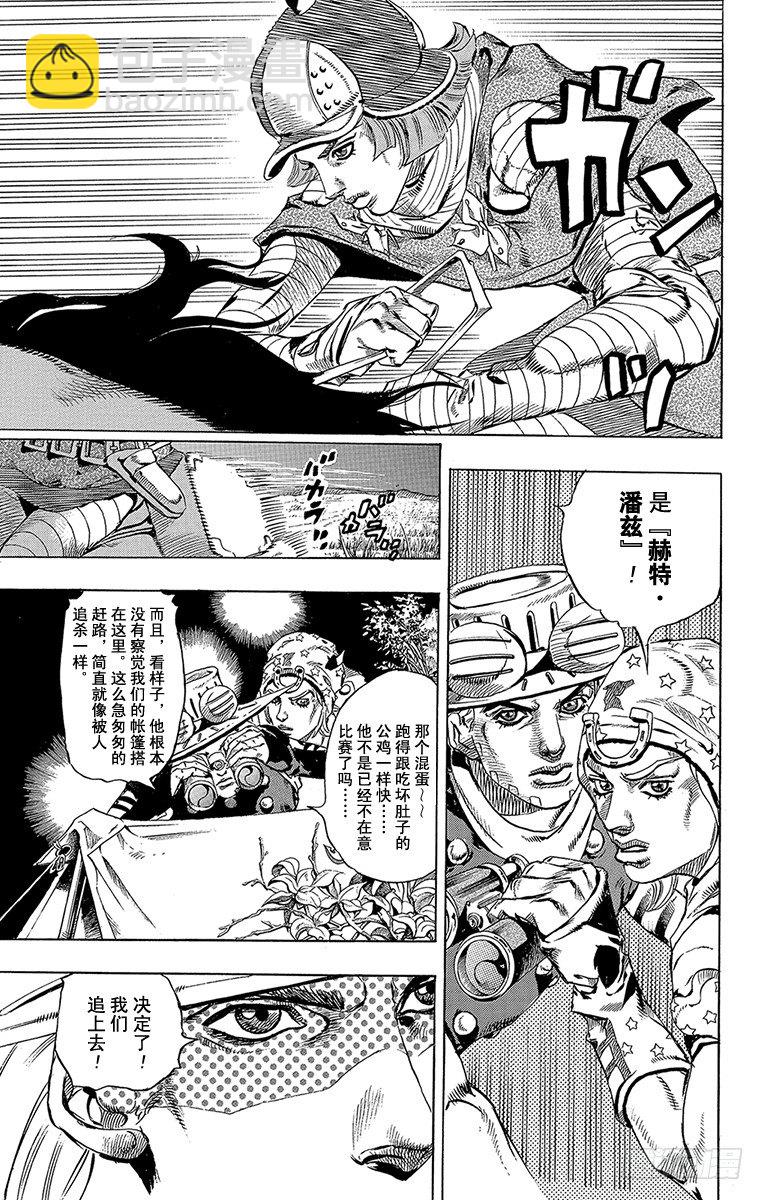 第56话-第56话