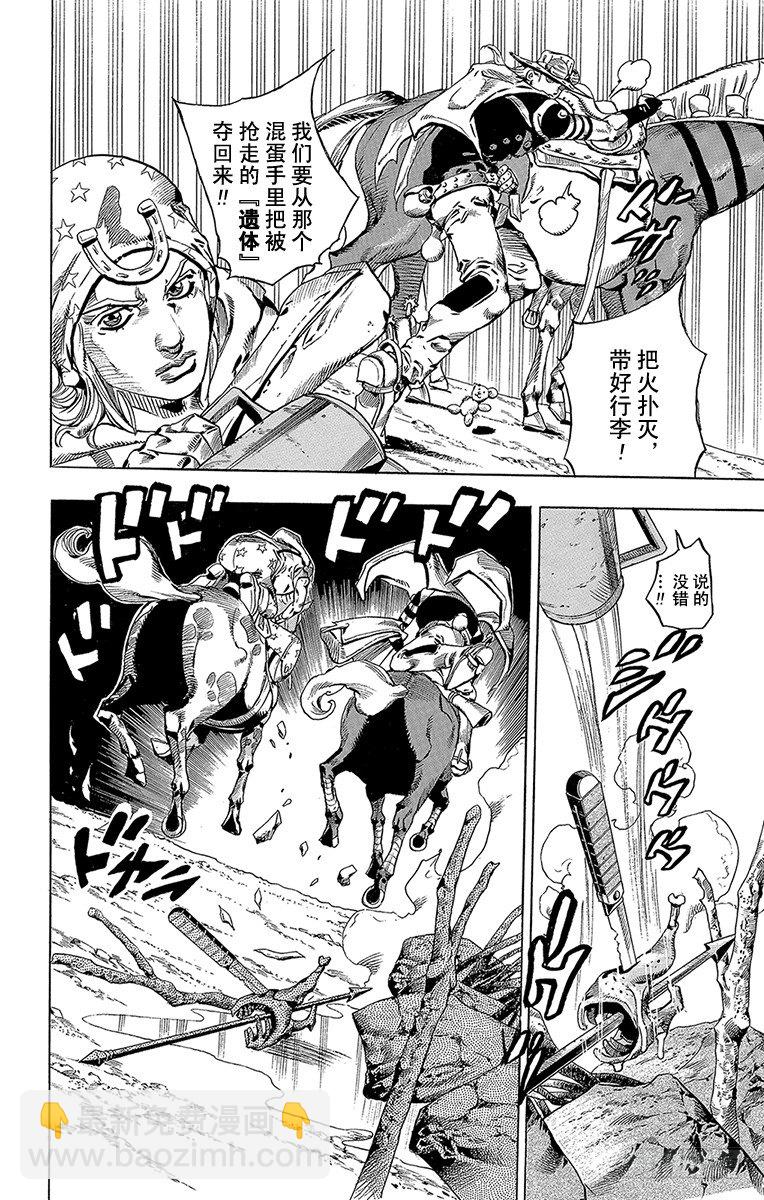 第56话-第56话