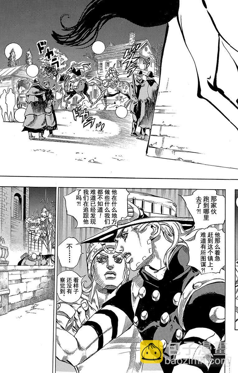 第56话-第56话