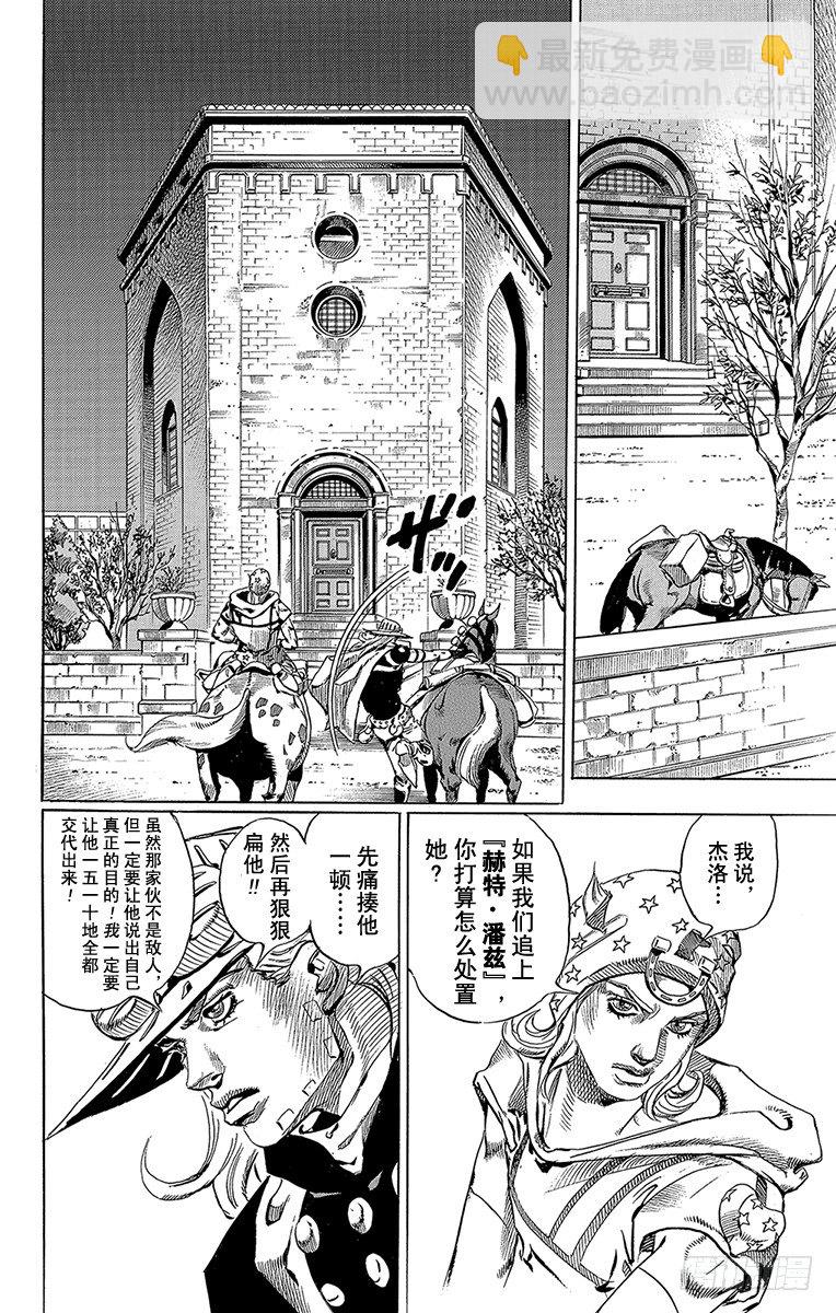 第56话-第56话