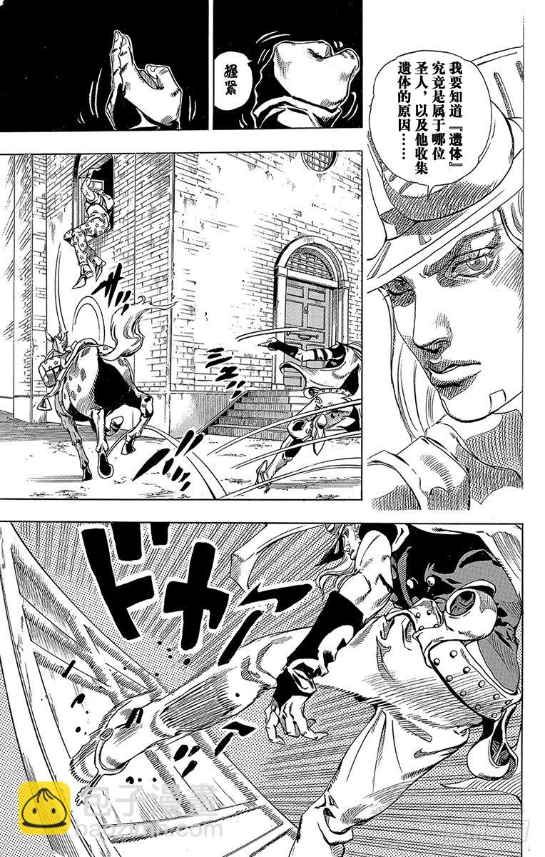 第56话-第56话