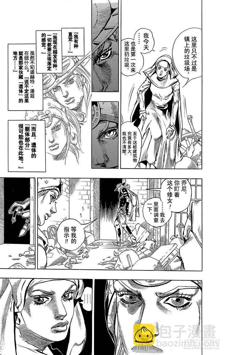 第56话-第56话