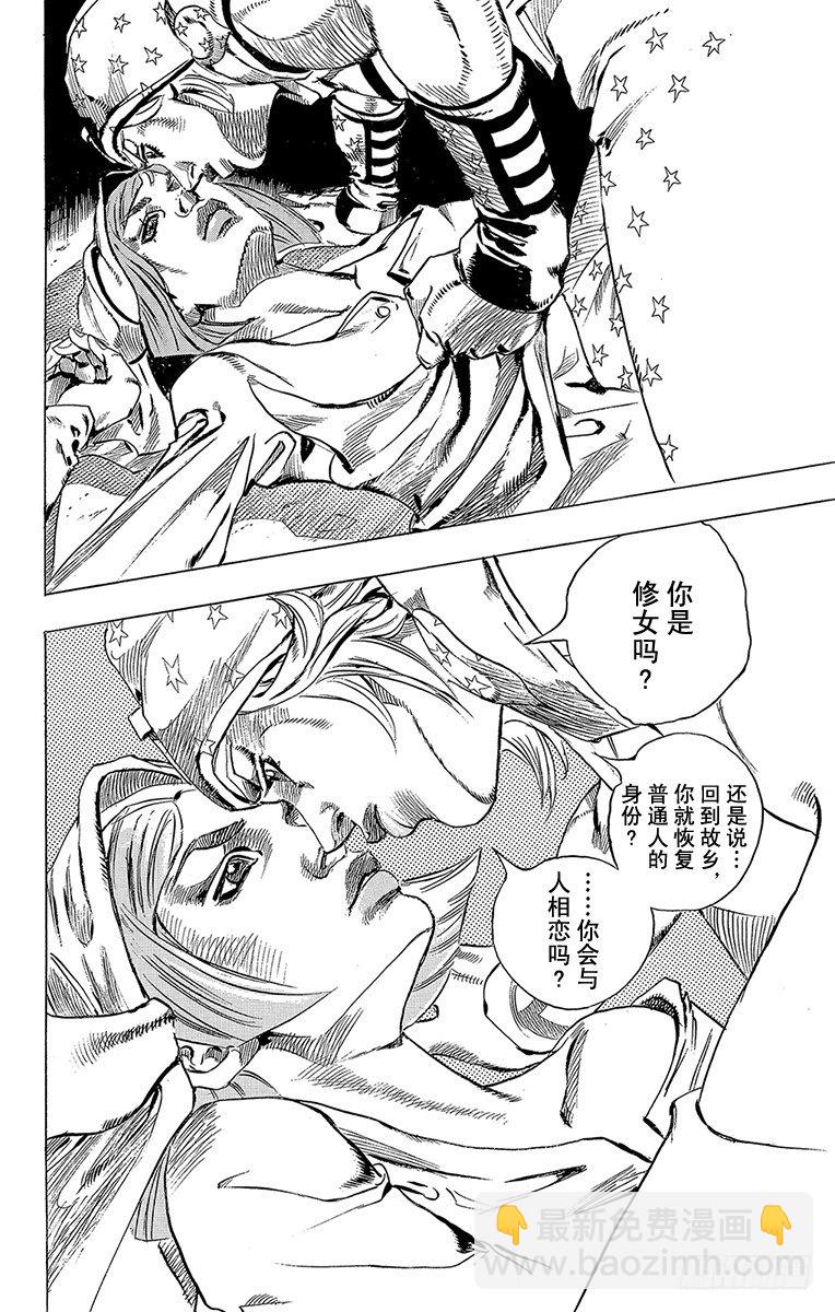 第56话-第56话