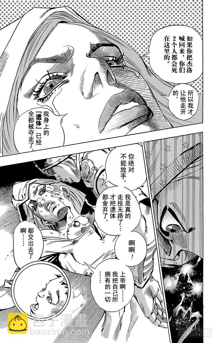 第56话-第56话