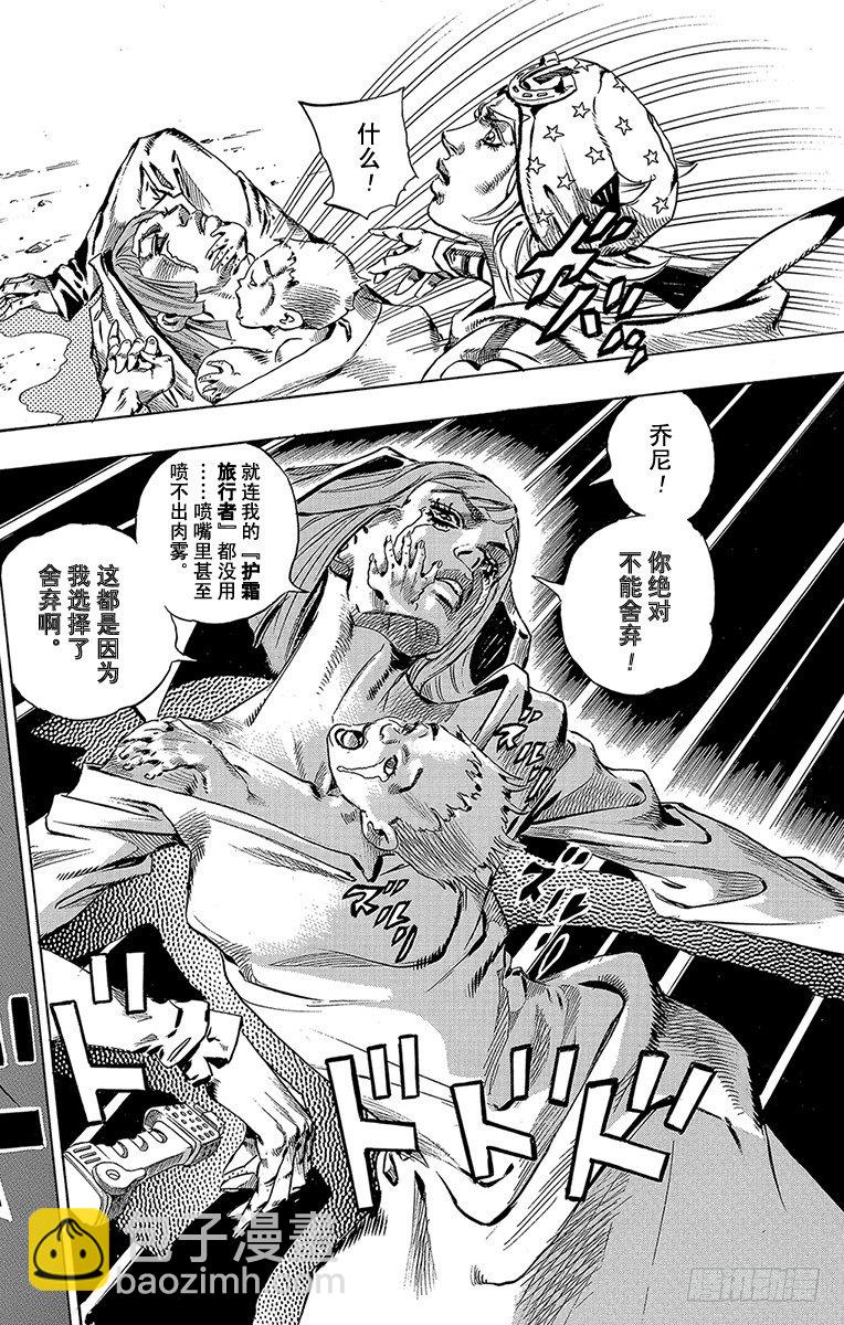 第56话-第56话