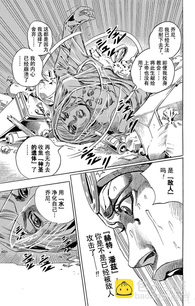 第56话-第56话