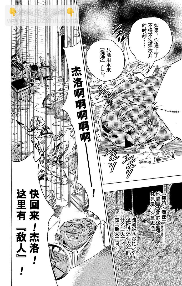 第56话-第56话