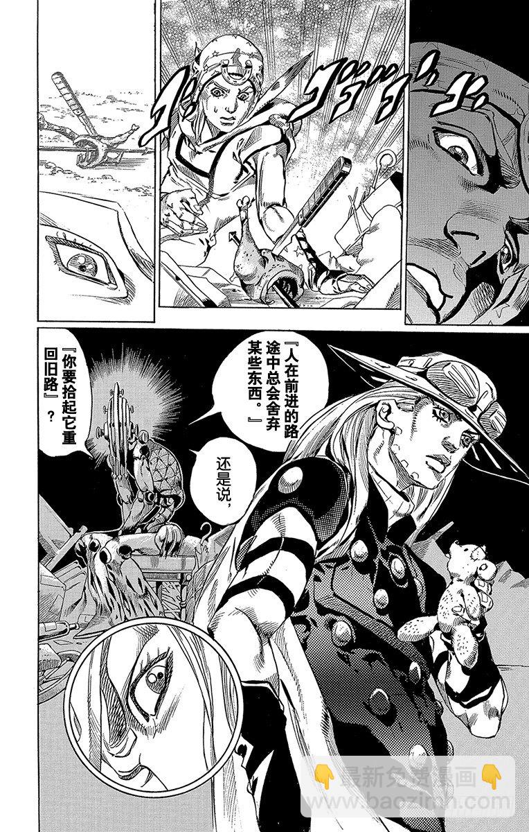 第56话-第56话