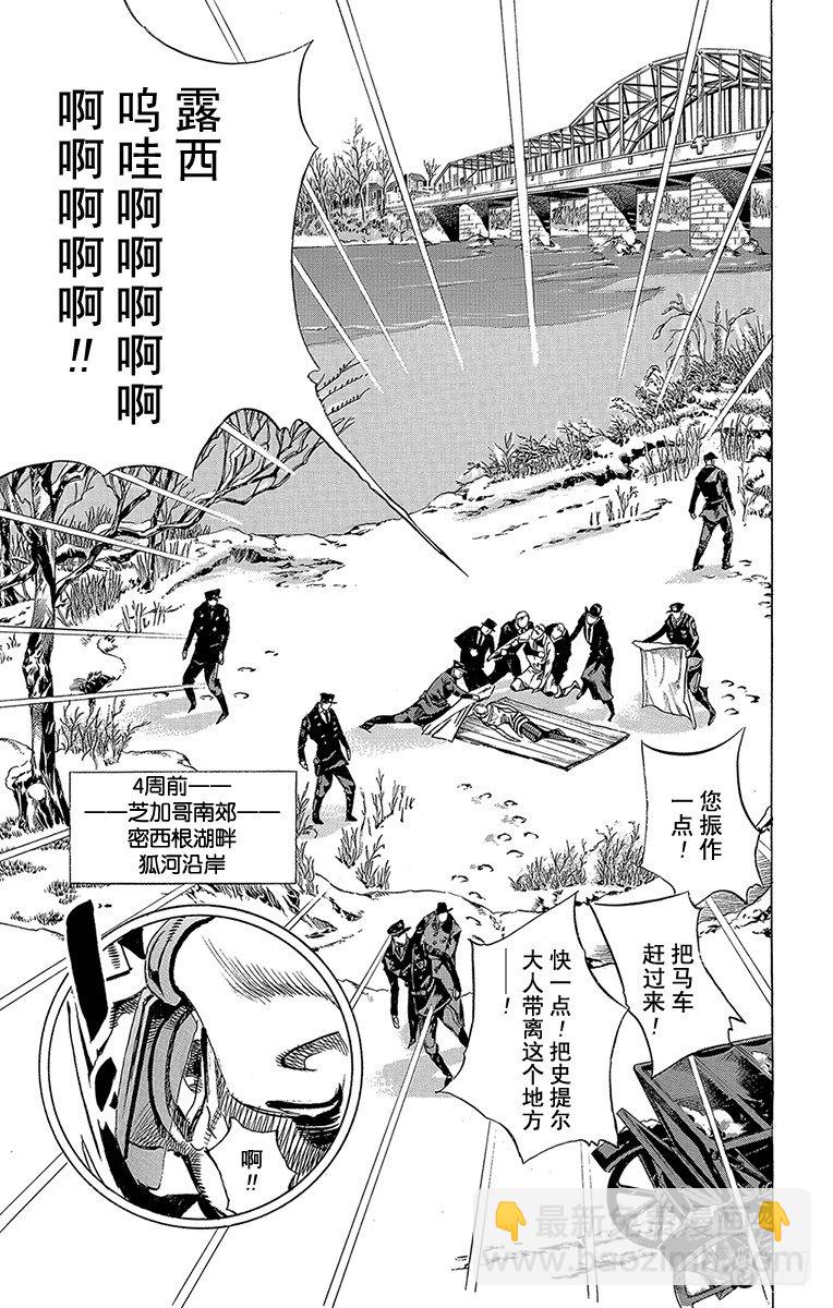 第56话-第56话