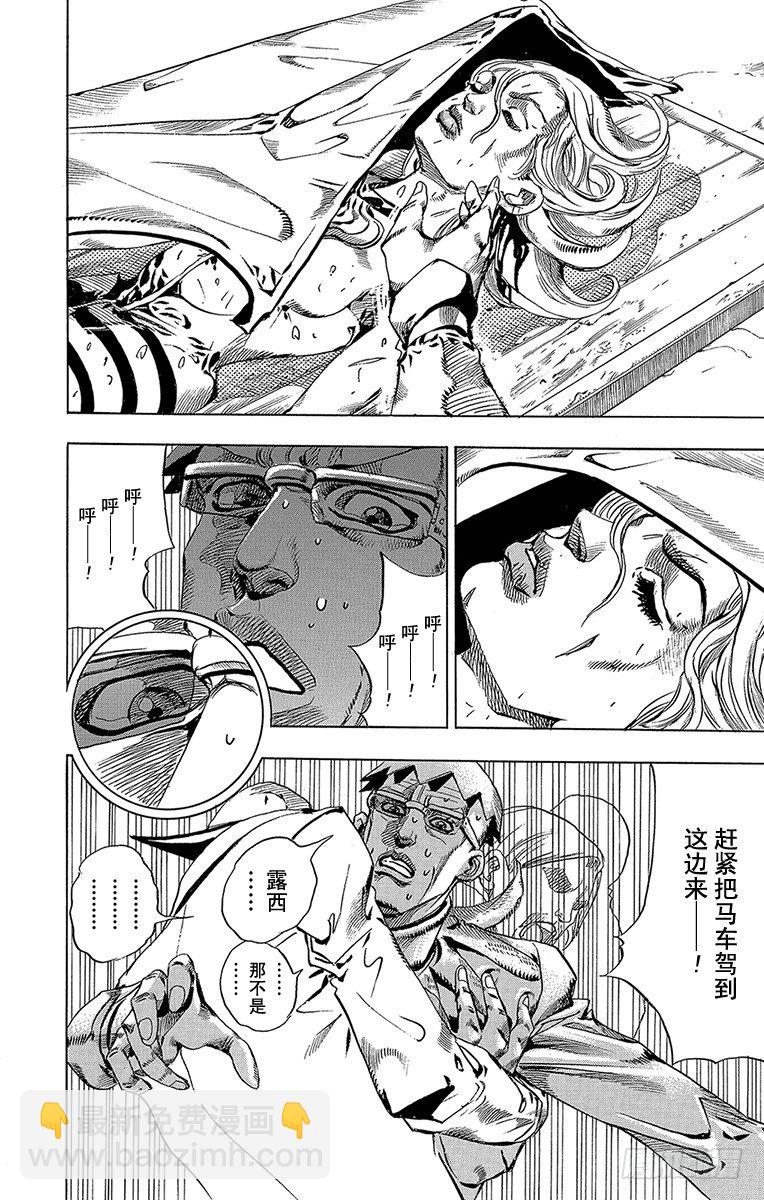 第56话-第56话