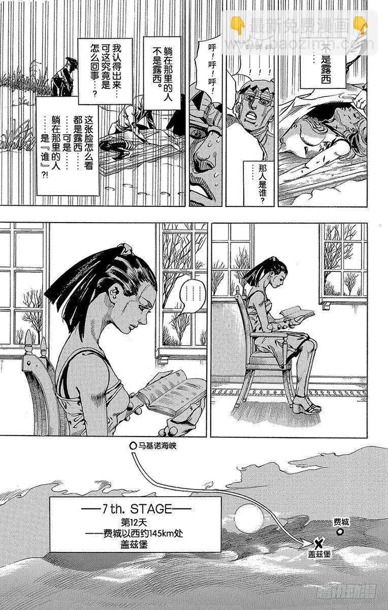 第56话-第56话