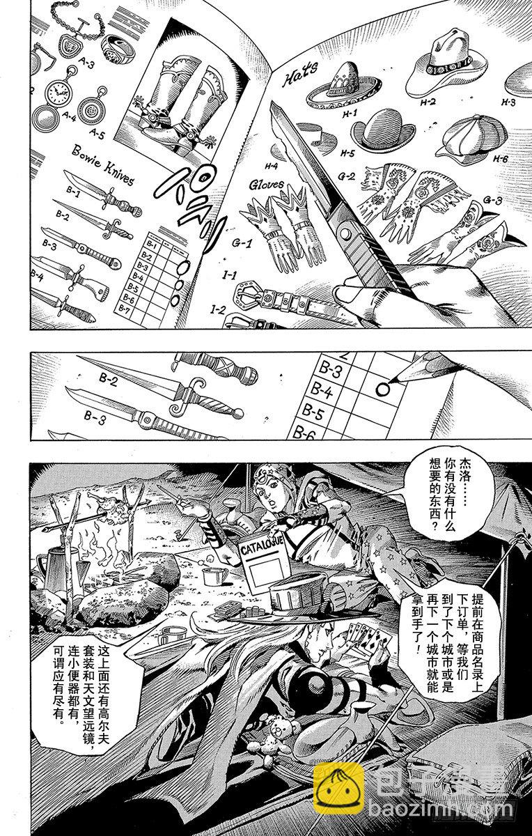 第56话-第56话