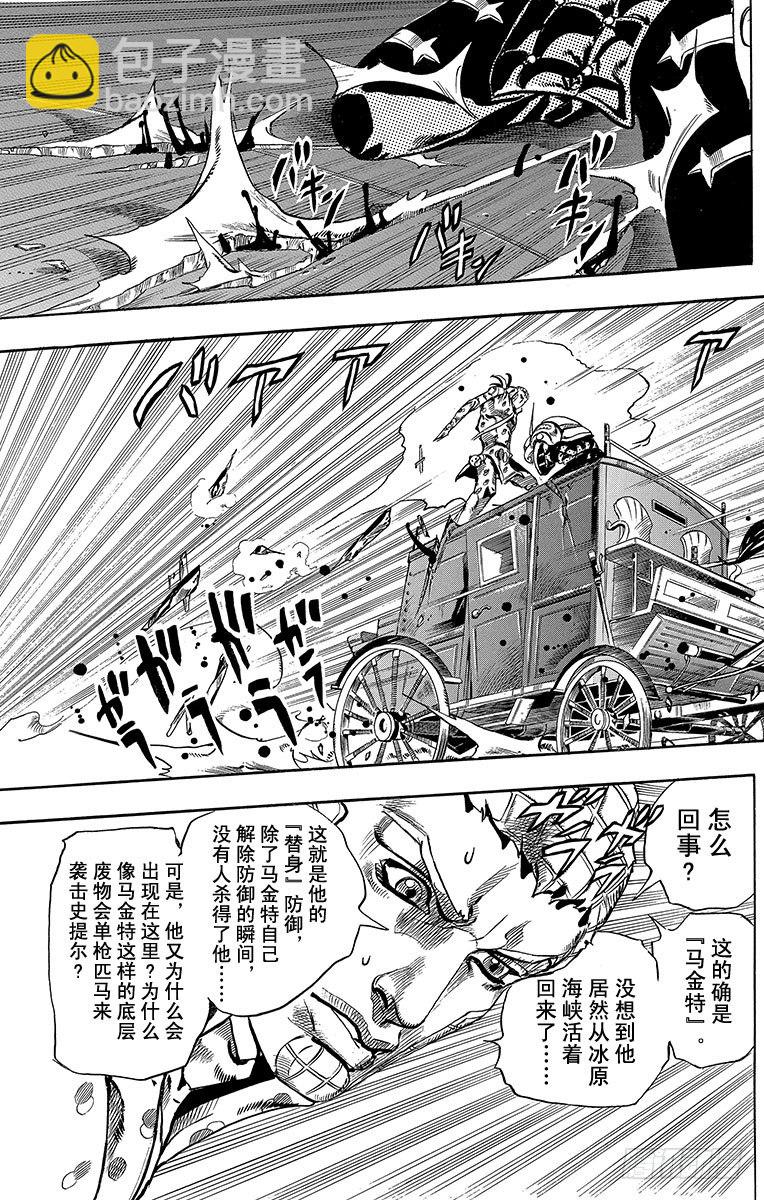 第60话(1/2)-第60话