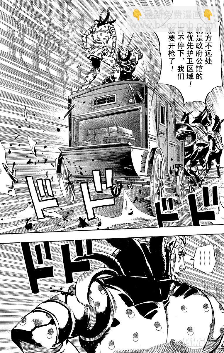 第60话(1/2)-第60话