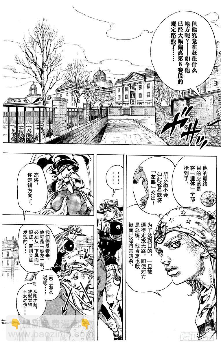 第64话-第64话