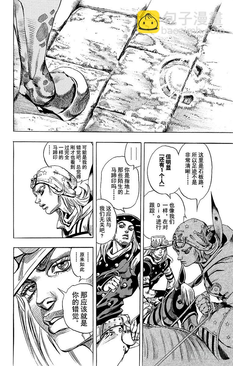 第64话-第64话