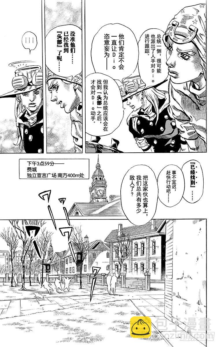 第64话-第64话