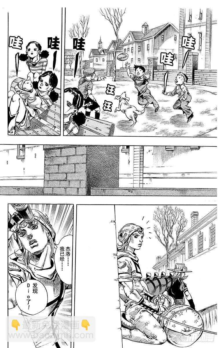 第64话-第64话