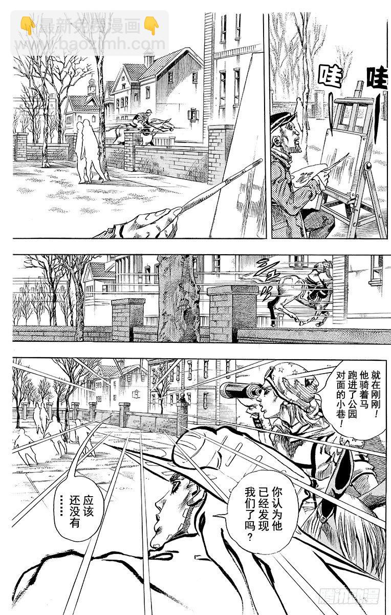 第64话-第64话
