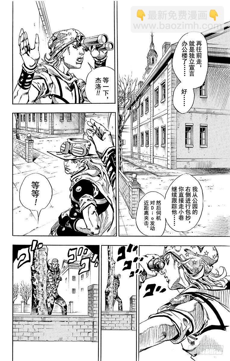 第64话-第64话