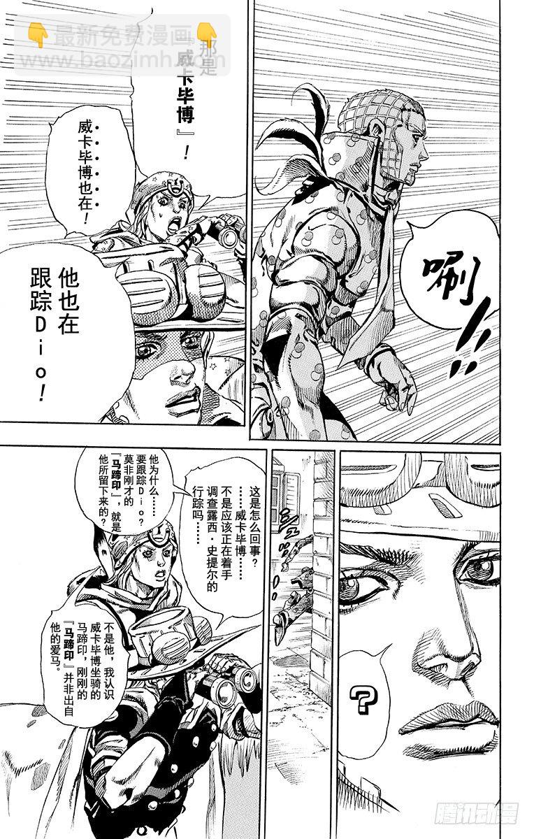 第64话-第64话