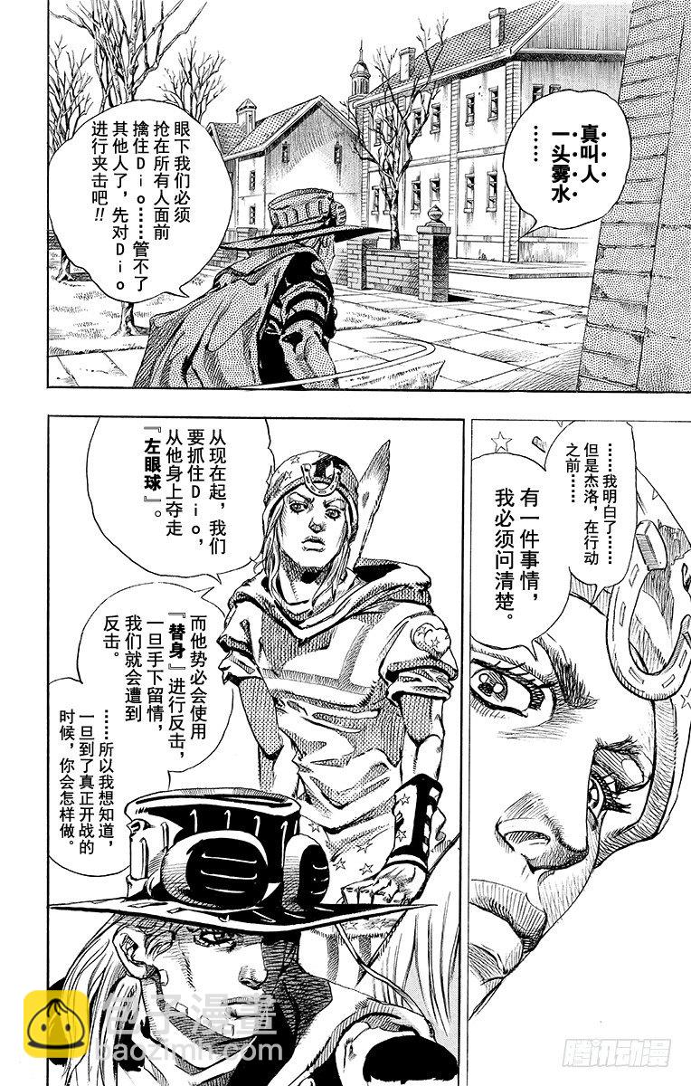 第64话-第64话