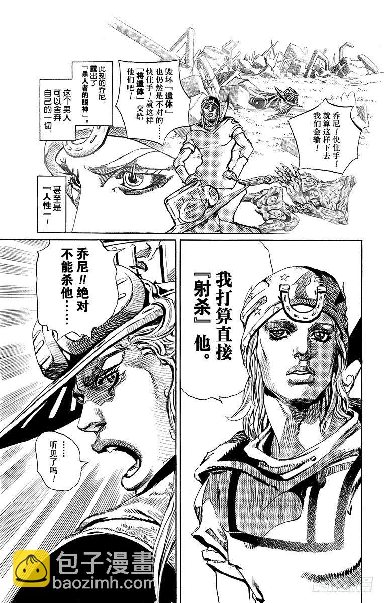 第64话-第64话
