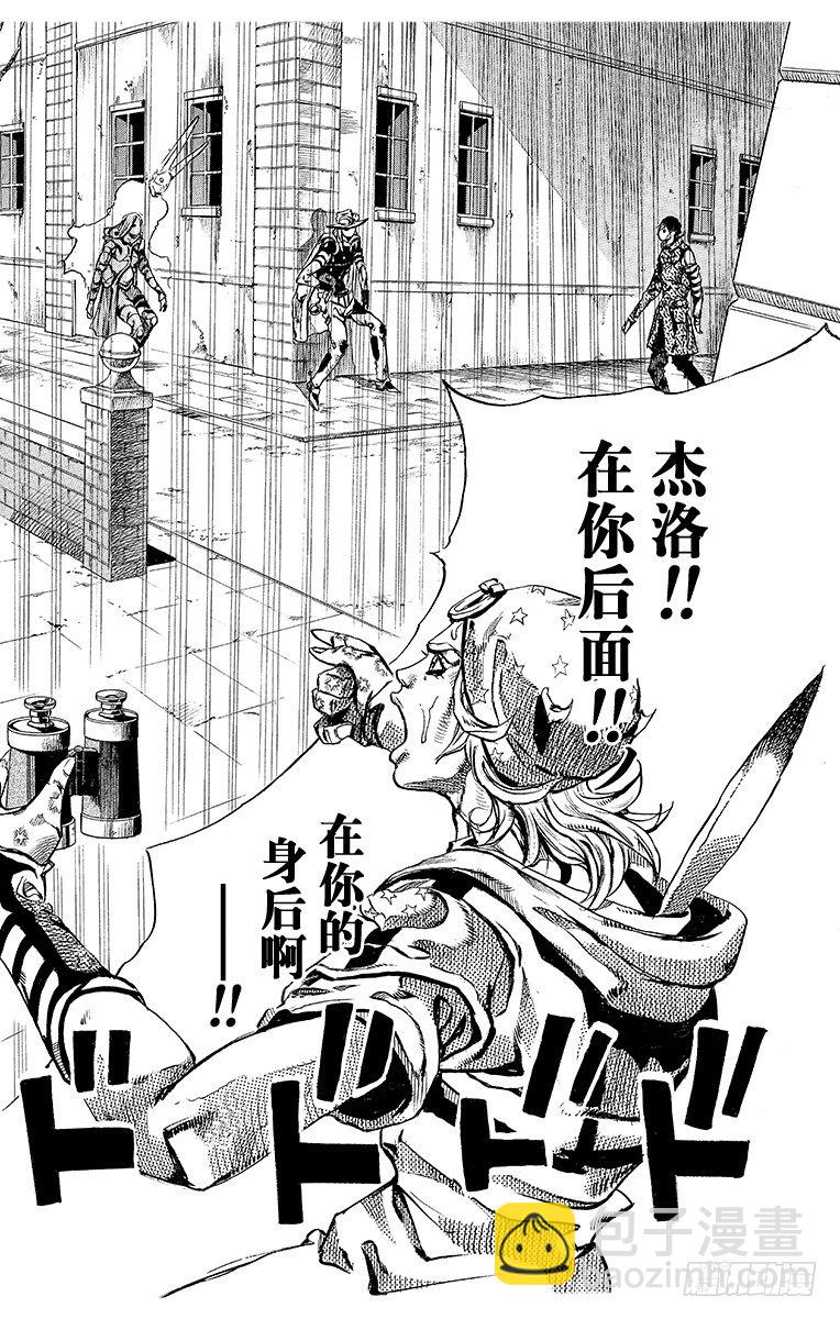 第64话-第64话