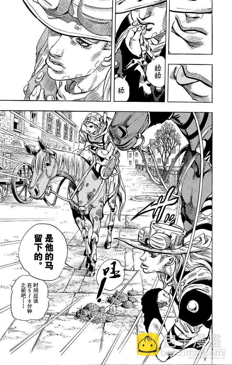 第64话-第64话