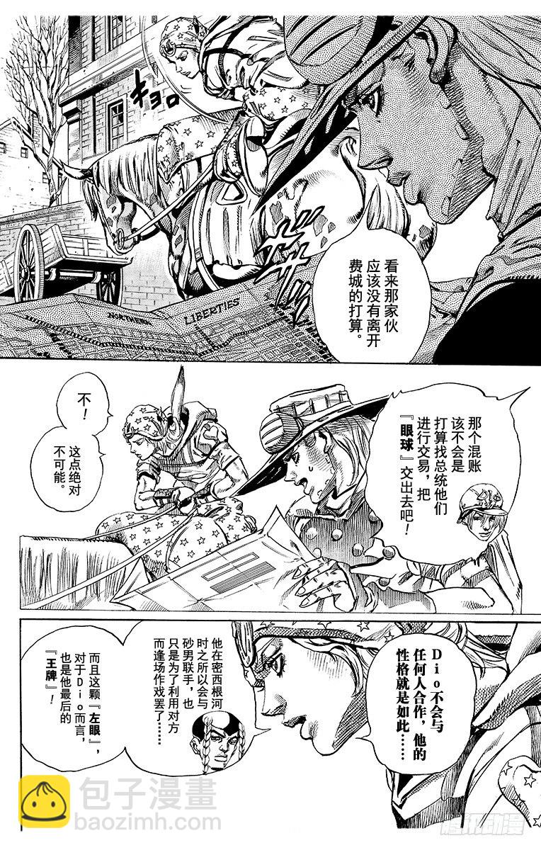 第64话-第64话