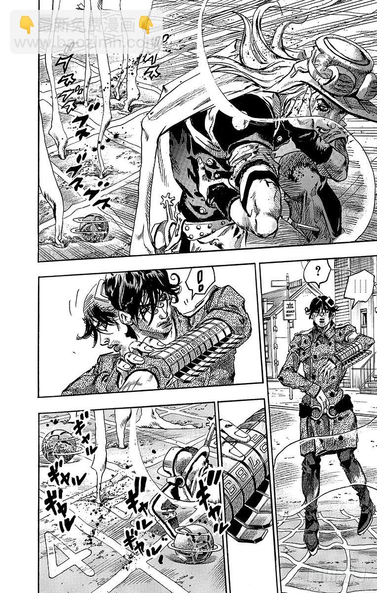 第66话-第66话