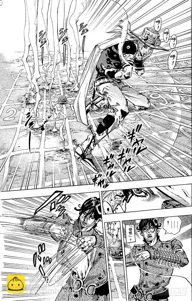 第66话-第66话