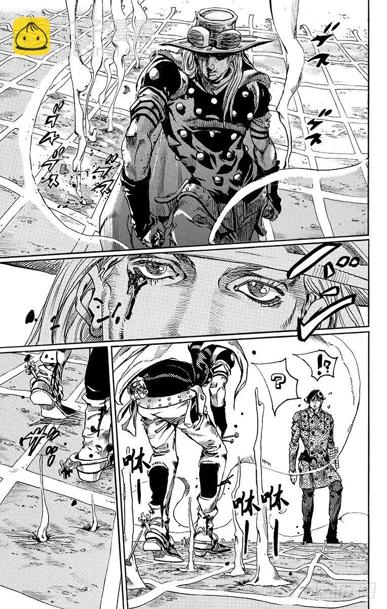 第66话-第66话