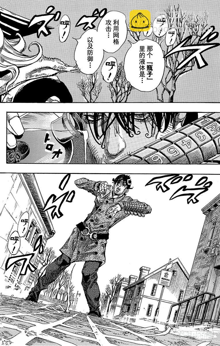 第66话-第66话